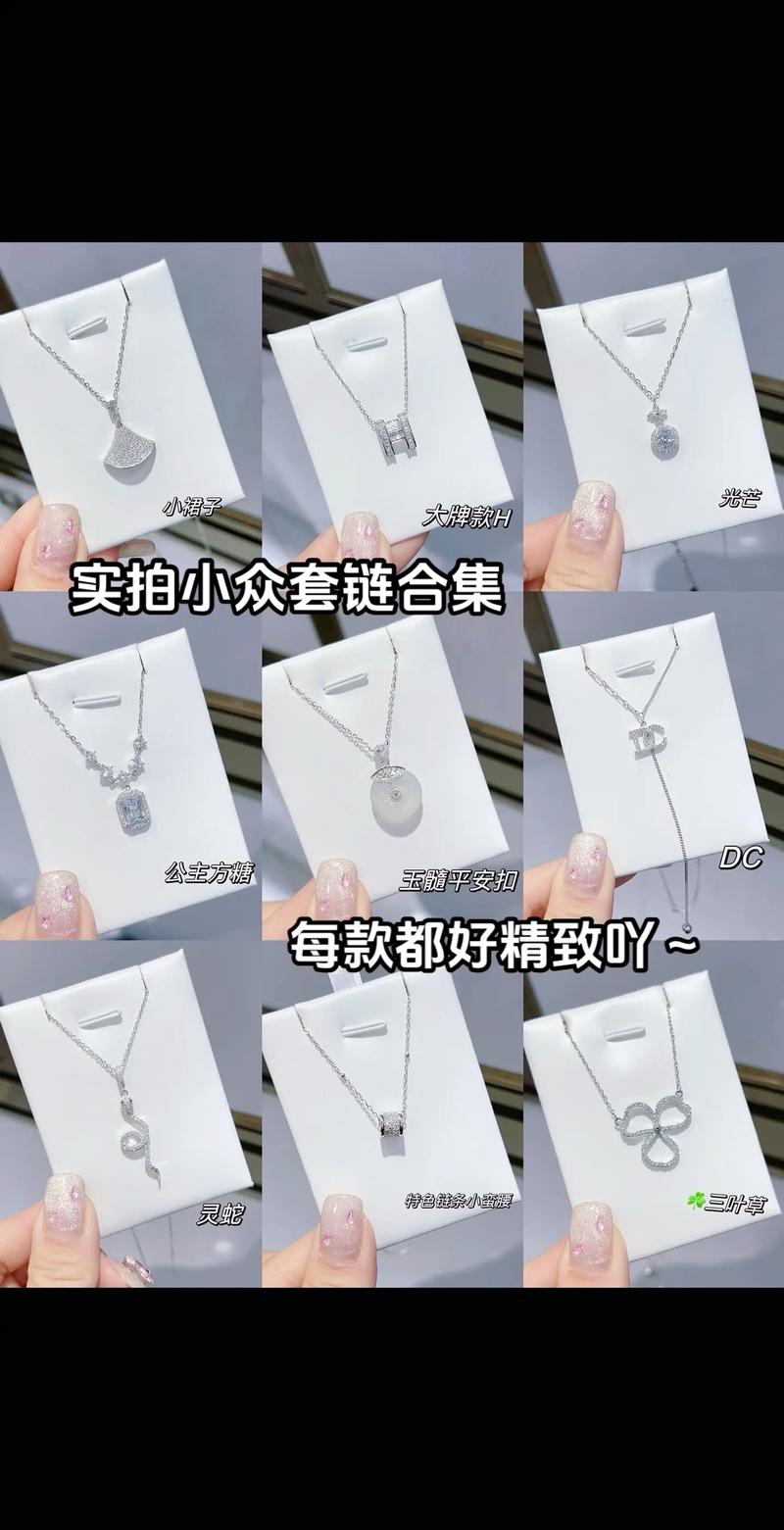 西安饰品店里的时尚密码