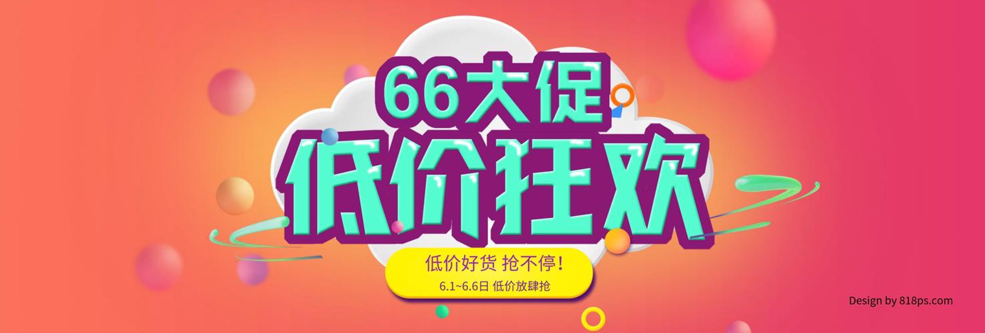 鼎亲睿时尚饰品